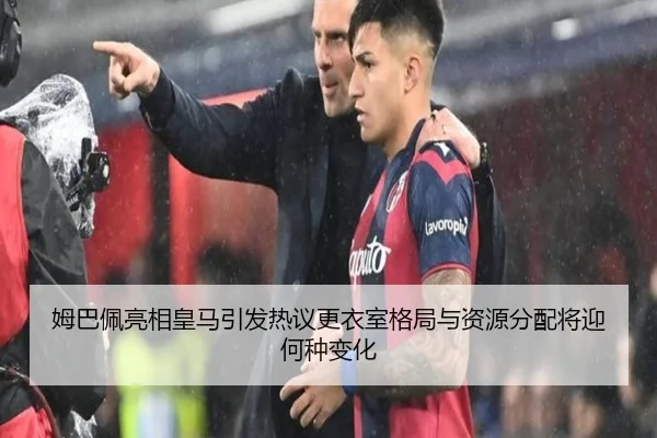 mu-ba-pei-liang-xiang-huang-ma-yin-fa-re-yi-geng-yi-shi-ge-ju-yu-zi-yuan-fen-pei-jiang-ying-he-zhong-bian-hua-2-175.jpg